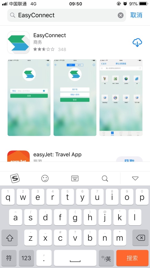 在 App Store 中搜索客户端
